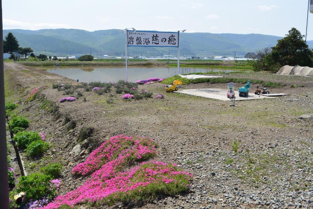 Meguminoyu Hotel NakaNakafurano Kültér fotó